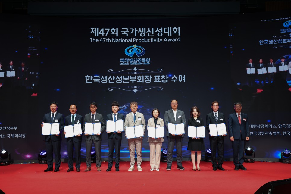 생산성본부대상1.jpg