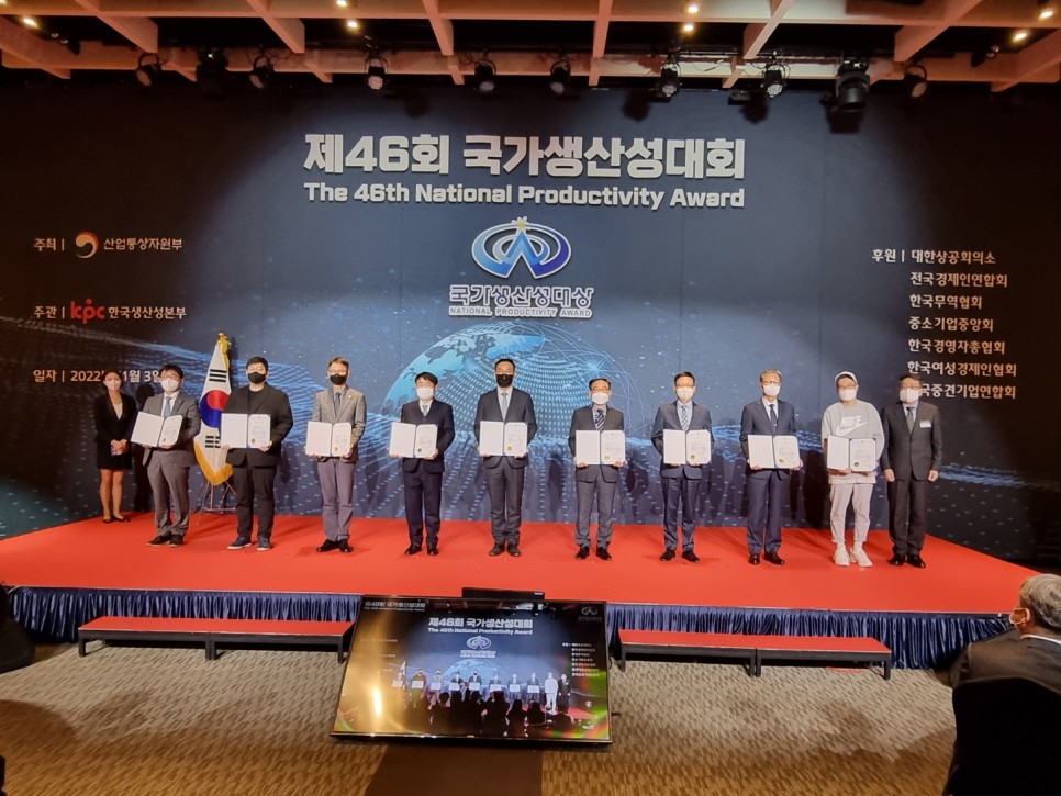 생산성대상2.jpg