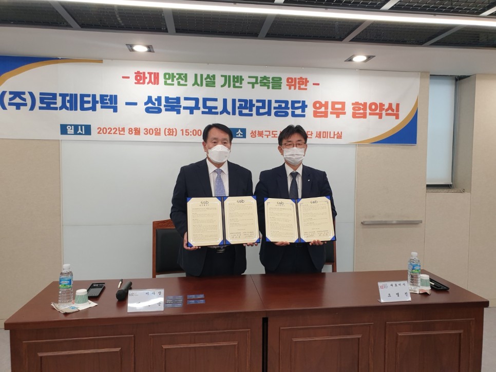 성북구공단.jpg