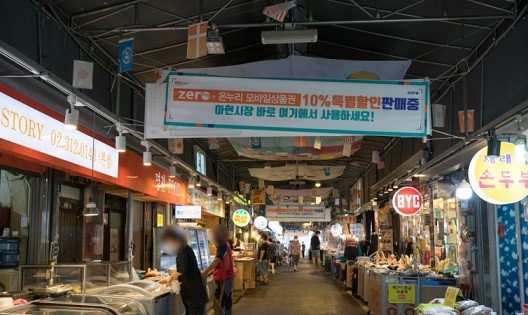 아현시장2.jpg