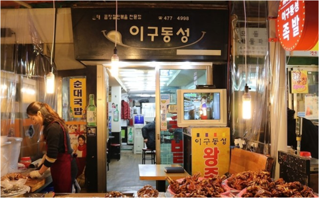 이구동성.png