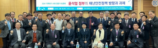 국민일보보도.png