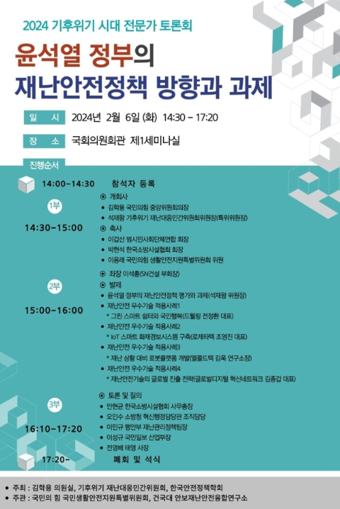 매일경제보도.png