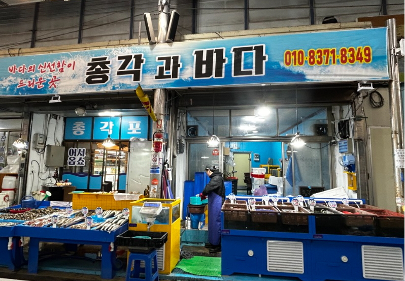 총각과바다.jpg