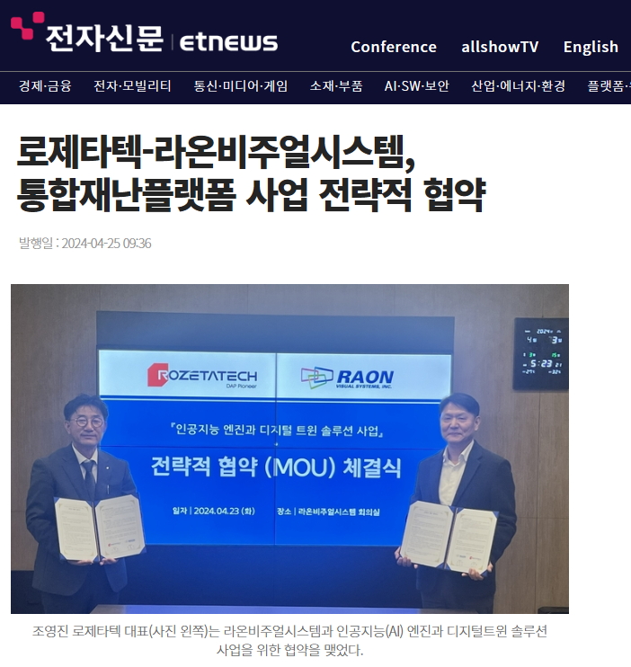 전자신문1.jpg