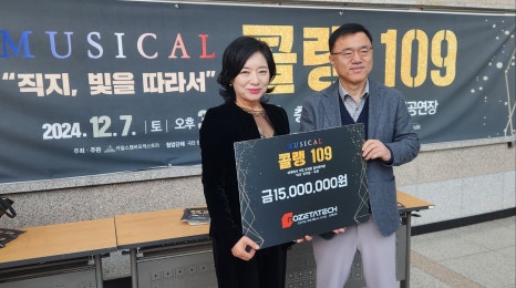 콜랭109후원3.jpg