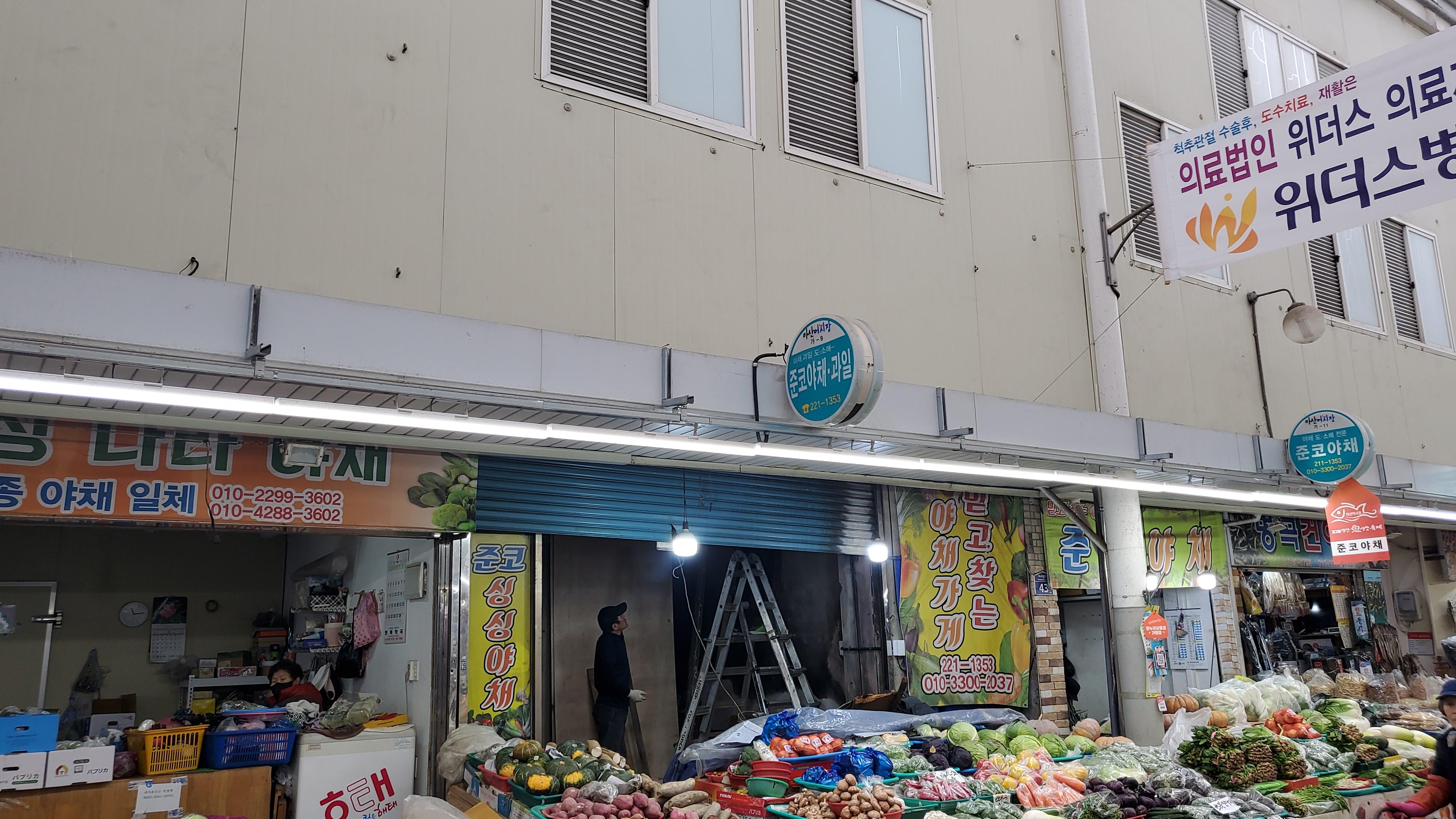 준코야채.jpg