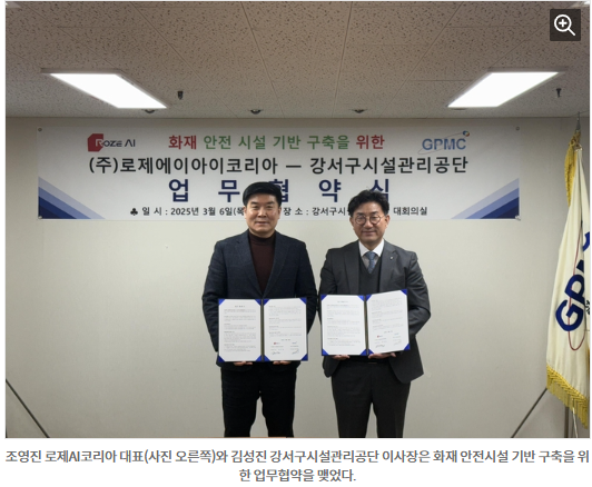 전자신문보도.png