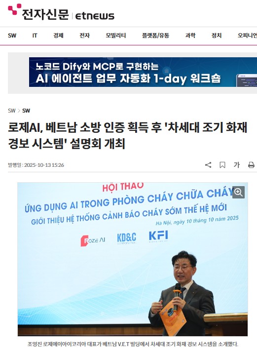 ETNEWS(1013).jpg