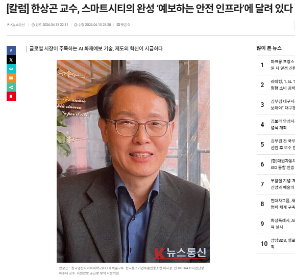 K뉴스통신.png