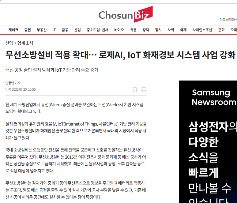 조선비즈(260721).png